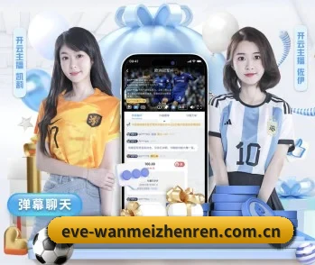 平台简介 - 体育资讯内容服务 - wanmeizhenren