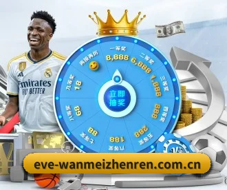 完美真人 APP - wanmeizhenren